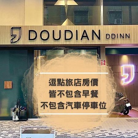 Doudian Ddinn Hotel Taichung Eksteriør billede