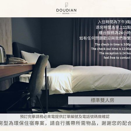 Doudian Ddinn Hotel Taichung Eksteriør billede