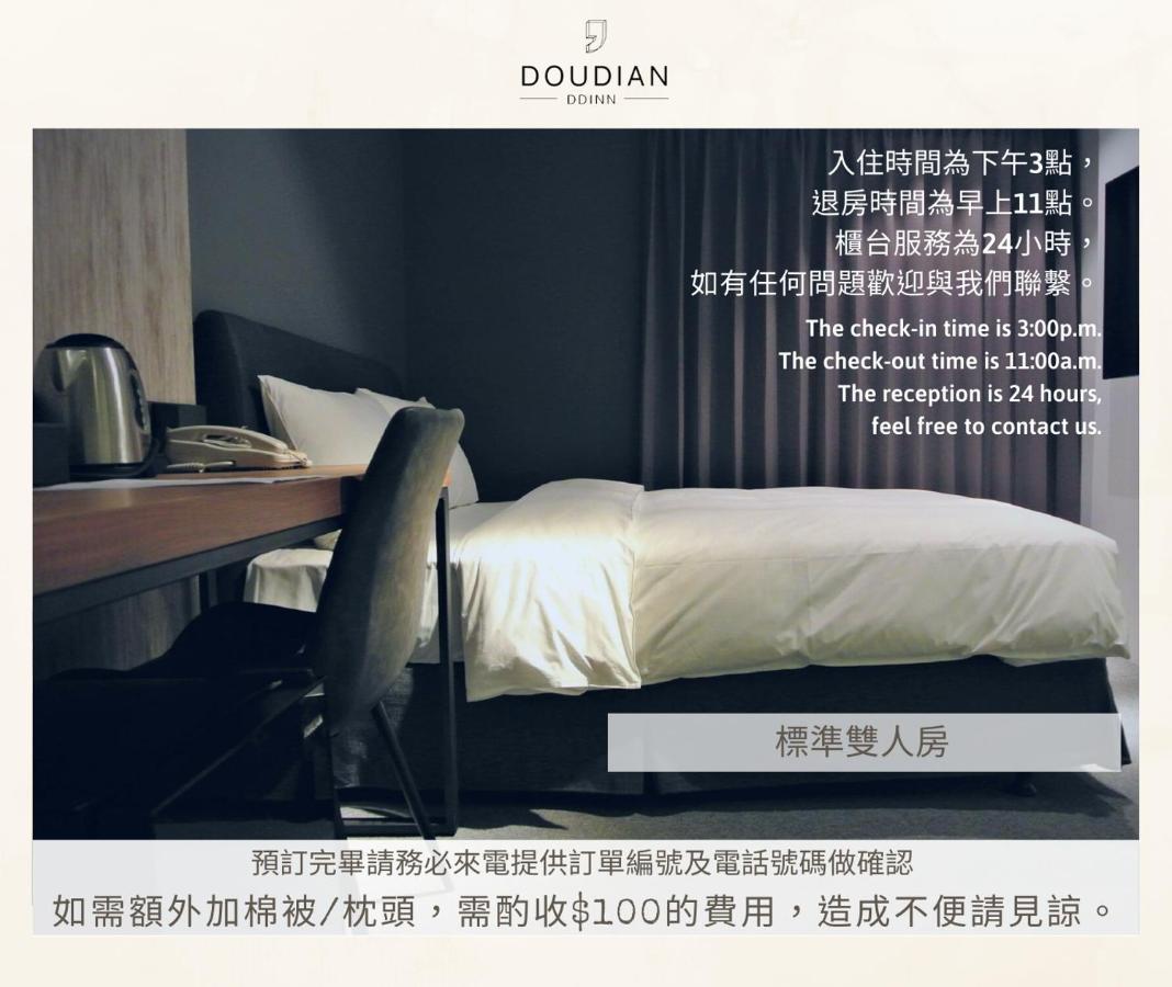 Doudian Ddinn Hotel Taichung Eksteriør billede
