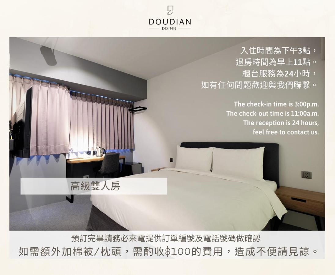Doudian Ddinn Hotel Taichung Eksteriør billede