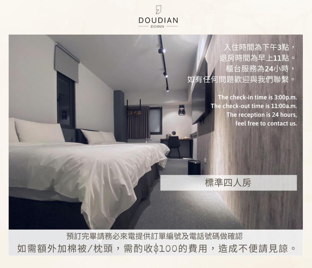Doudian Ddinn Hotel Taichung Eksteriør billede