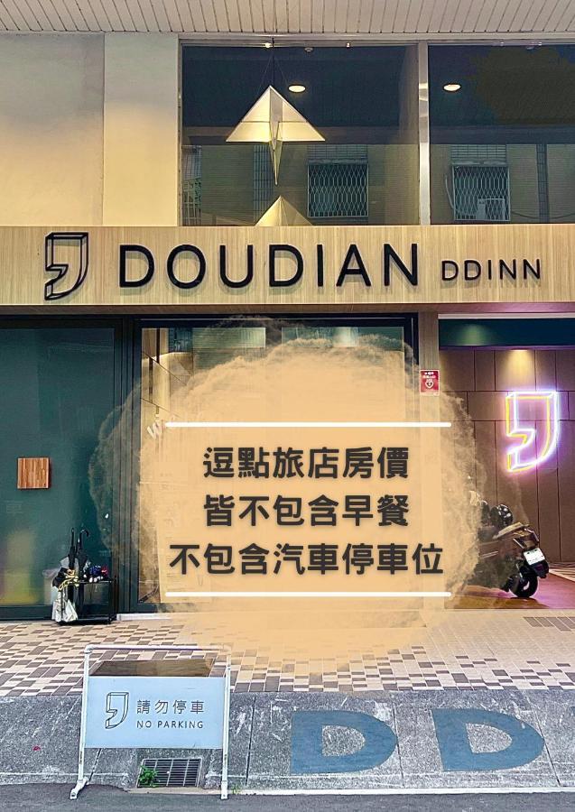 Doudian Ddinn Hotel Taichung Eksteriør billede