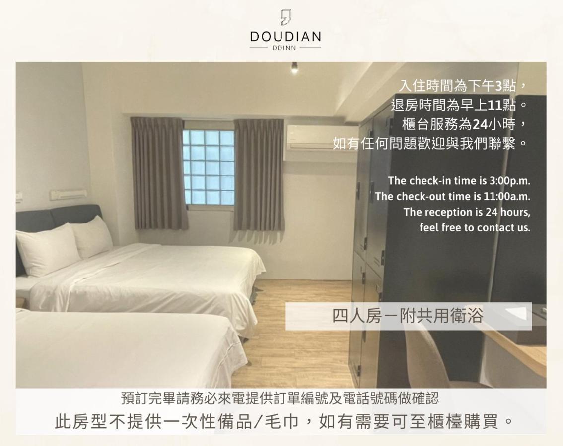 Doudian Ddinn Hotel Taichung Eksteriør billede