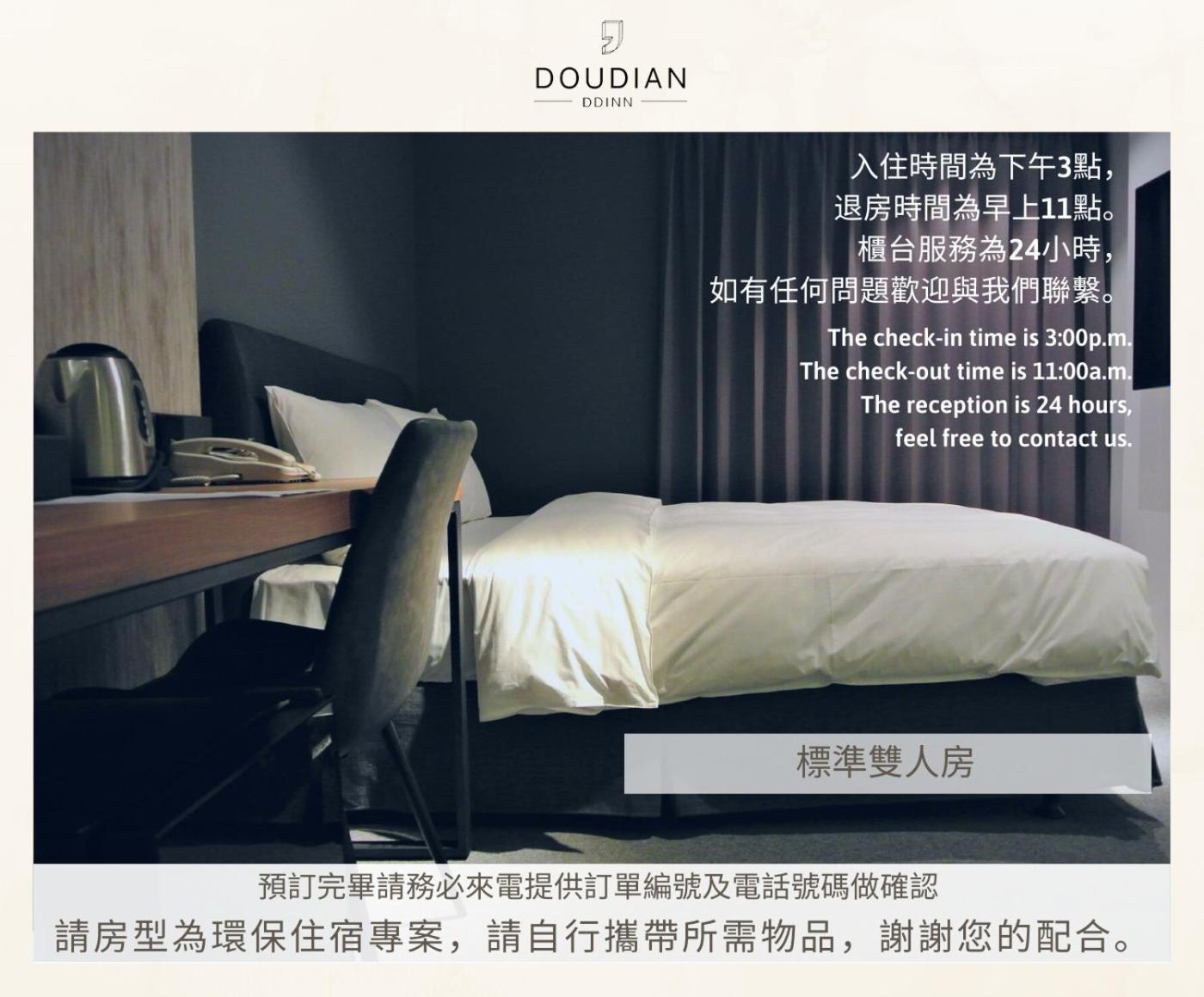 Doudian Ddinn Hotel Taichung Eksteriør billede